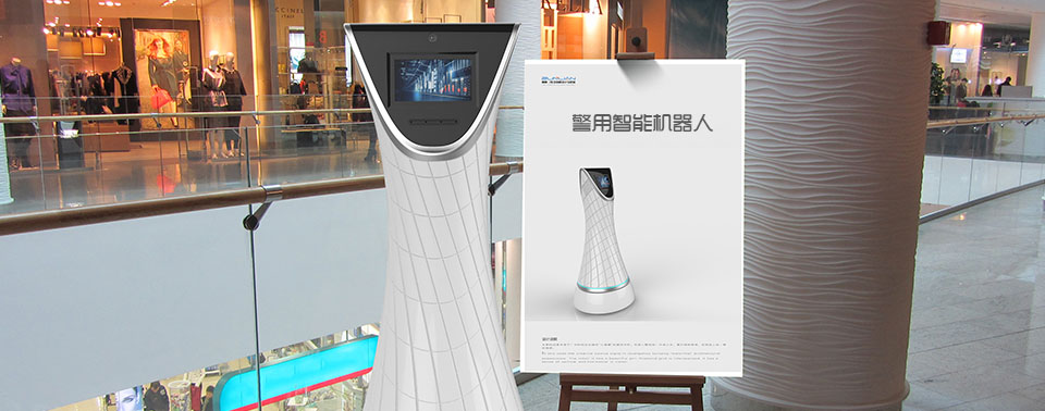 Police AI Robot Design