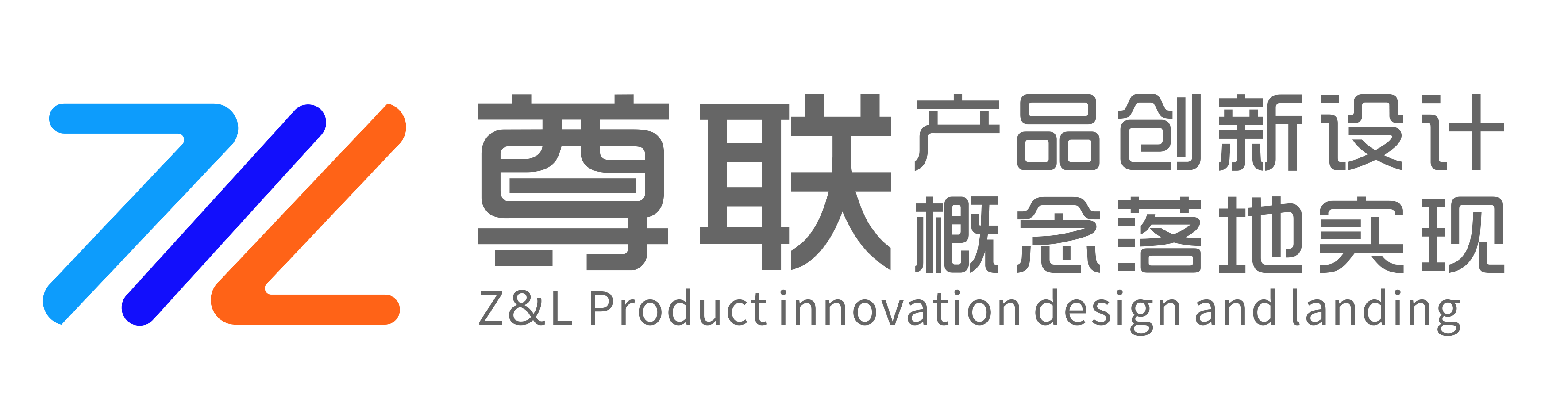 深圳工业设计公司
